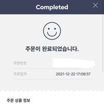 [NCT드림] <b>지송</b>이꺼 취소할까..? ㅠㅜ