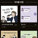 [BTOB] 은광이 소지말박