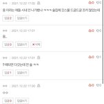 [드루와] 아니 작년 <b>1</b>/<b>1</b>에 02년생들 술집 못간거 맞는데