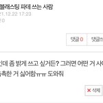에뛰드 <b>파데</b> 쓰는 사람!!ㅜ