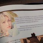 [스키즈] 치과 잡지에서 <b>용복이</b> 발견
