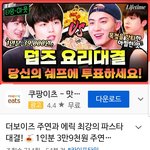 [더보이즈] 라이프타임 새 영상 떴다‼️