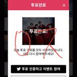 [스키즈] 골디 투표도 잊지 <b>말자</b>!