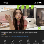 [댓글부탁해] 이런 <b>옆머리</b>는 고데기 어케 해야함