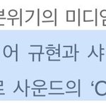 <b>태일</b>이랑 규현 온유 조합이래