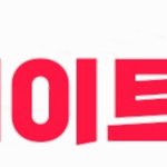 [봐줘봐줘] 네이트판 로고 한글화 2번째 pann!