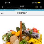 [꼭조언부탁] 14만원짜리 과일바구니. 이거 사기아닌가요?