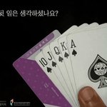 [NCT칠프] 광야 <b>강원</b>랜드