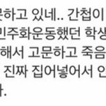 [모두드루와] 블링크들아 설강화