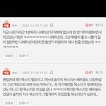 블랙핑크<b>팬</b>들 <b>베</b>댓 조작 특징