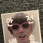 엑소 <b>포카</b> 파는데 방탄 스티커