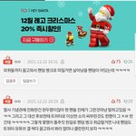 블랙핑크 베댓에 뜬금없이 내본진이 있다면?