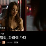 [방탄소년단] 4플에 에.밀뤼 빠리에 <b>가다</b> 아는 이삐??