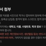 [댓글부탁해] <b>에타</b> 새내기인데 질문있음ㅠㅠㅠ