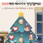 [드루와] ㅋㅋㅋ<b>치원</b> 인스타 트리봐 ㄷㄷ