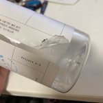 [이것좀봐줘] 이따위로 만들어놓고 <b>분리</b>수거 하라고요?