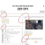 [NCT드림] 나 <b>분명</b> 호모질 안하는데