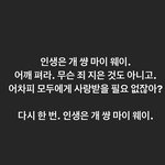 <b>명언</b>이다…