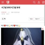 [진격의거인] 이거 그냥 <b>정전기</b> 통하는 거 같음