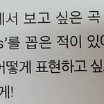 [방탄소년단] 득쌤 <b>안무</b> 믿습니다