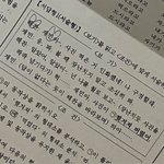 [NCT드림] 이거 <b>잼동</b>