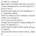 [드루와] 아 이 글 왜 이렇게 <b>킹</b>받지 ㅋㅋㅋㅋㅋ