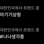 [NCT드림] 이렇게 붙어있는 거 넘 귀엽긔