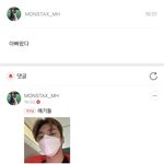 나 지금 술 퍼마시고 있는데 별안간 몬엑 아버지 <b>오심</b>