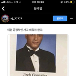 낟오 <b>트리</b> 꾸며줘 >_<