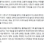 [모두드루와] 오 <b>snl</b>에 문빈 나오네?!!?