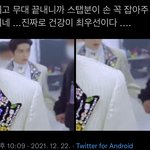 [<b>NCT</b>칠프] 남자 스텝이 손 잡고 들어감...