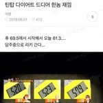 [댓글부탁해] 교통카드 지마켓 <b>쿠팡</b>
