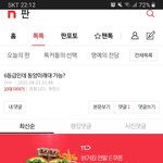 [드루와] 내신 3등급인데 전문대를 왜 씀?