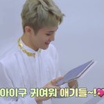 [NCT드림] 이렇게 귀여워할 수 있는거냐