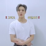 [NCT드림] 뭐이런애가다있냐