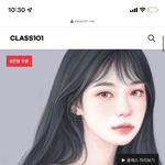 아이패드 <b>인물화</b> 수강 할까!?????