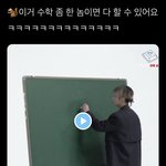 [TXT] 드르륵 안되는 선생님도 계셔 태현아…