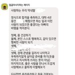 아빠한테 문자왔는데 눈물<b>난다</b>..