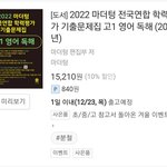 [댓글부탁해] 진짜 급해서 그러는데