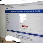 3년전에 교대합격해서 오겠다고 글썼었는데
