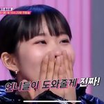 스걸파 <b>시몬</b>이랑 에스파 윈터랑