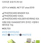 [NCT칠프] 디아이콘 <b>가격</b> 무슨일이야