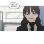 [댓글부탁해] 오늘 연애혁명 박수진 어케 생각해