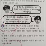 [TXT] ㅌㄷㅇㄱ 이거뭐임ㅋㅋㅋㅋㅋ
