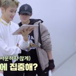 [NCT드림] 아가 <b>손목</b> 보호대 뭐야?