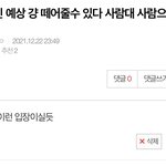 [TXT] 수잘알 <b>정확</b>했음