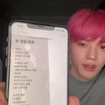 [NCT칠프] 레전드 <b>카와이</b>