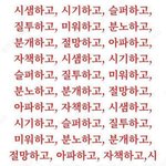 [TXT] 깻잎 얘기 그만하자 아무래도