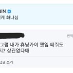 [TXT] 아 역관광 <b>시전</b>해버리네