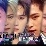 남돌 호랑이 <b>맴버</b> 가요대제전 콜라보